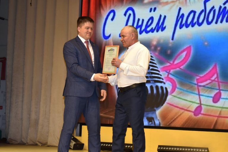 Рухи байлыҡ өсөн рәхмәт һҙеҙгә!