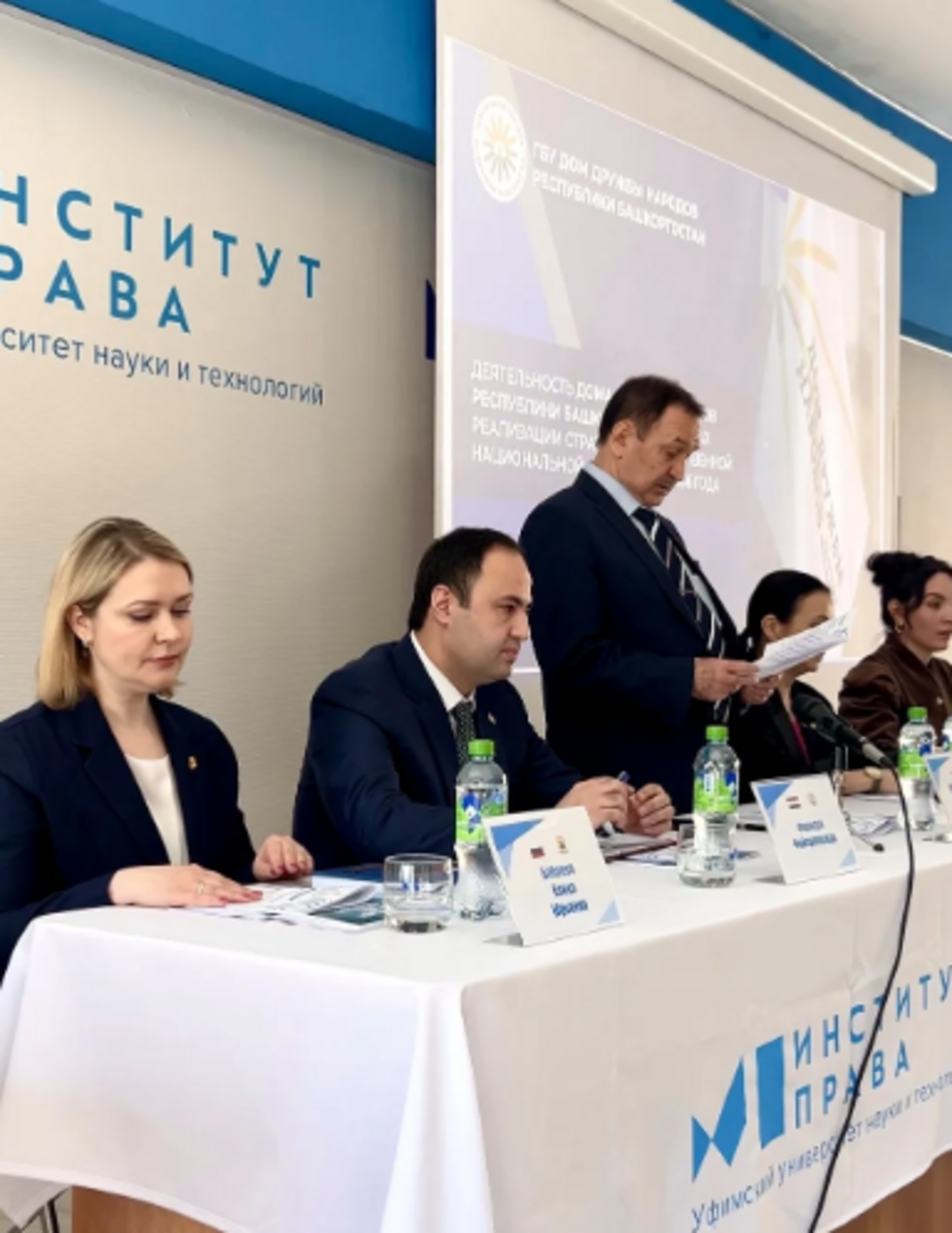 Беҙ төрлө һәм шуның менән көслөбөҙ