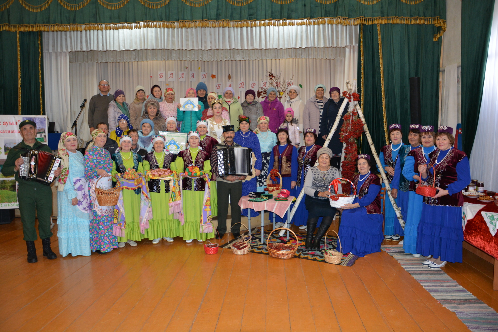 Ҡубияҙҙа Балан байрамы гөрләп үтте