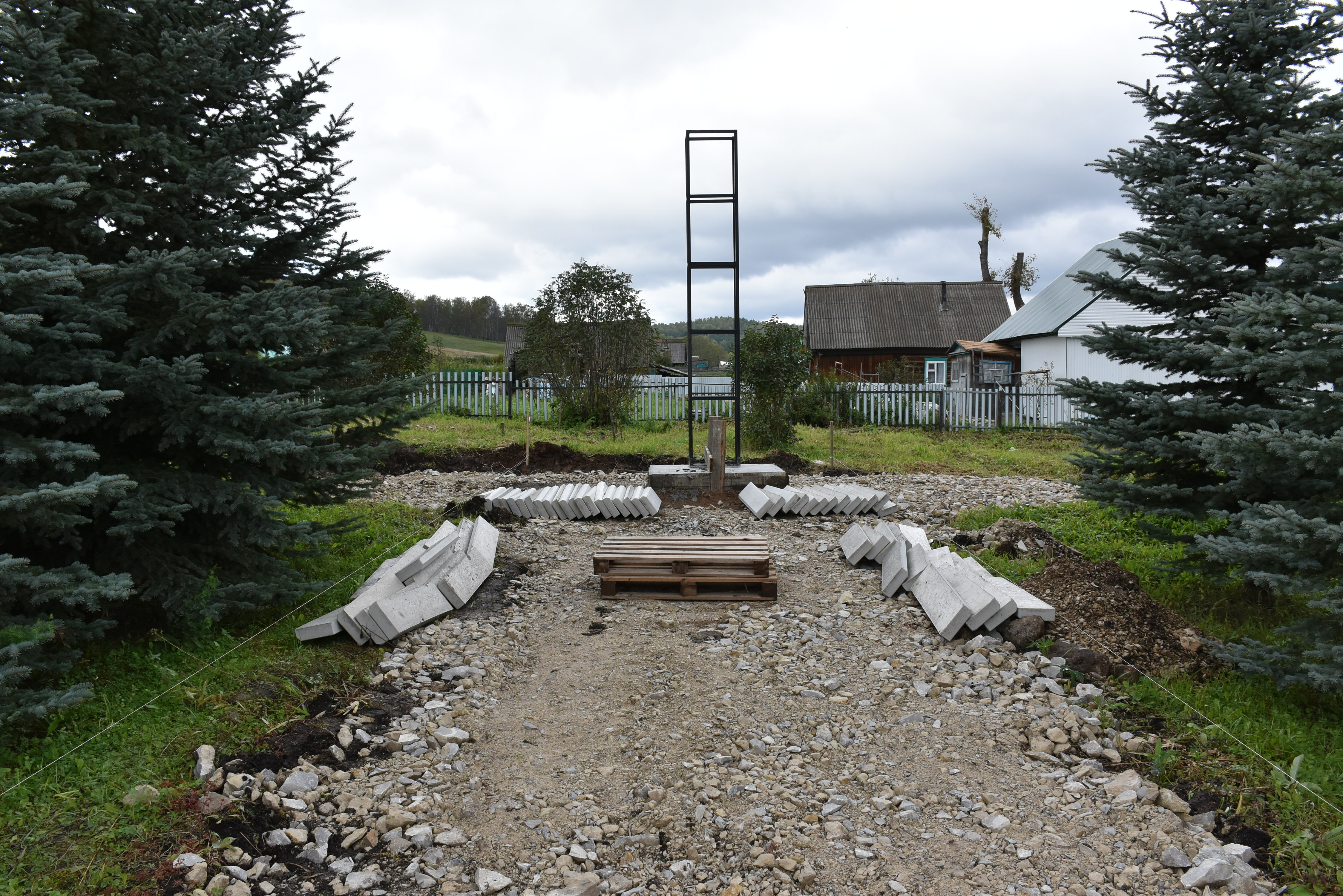 Башҡарылған эштәр һөйөндөрә