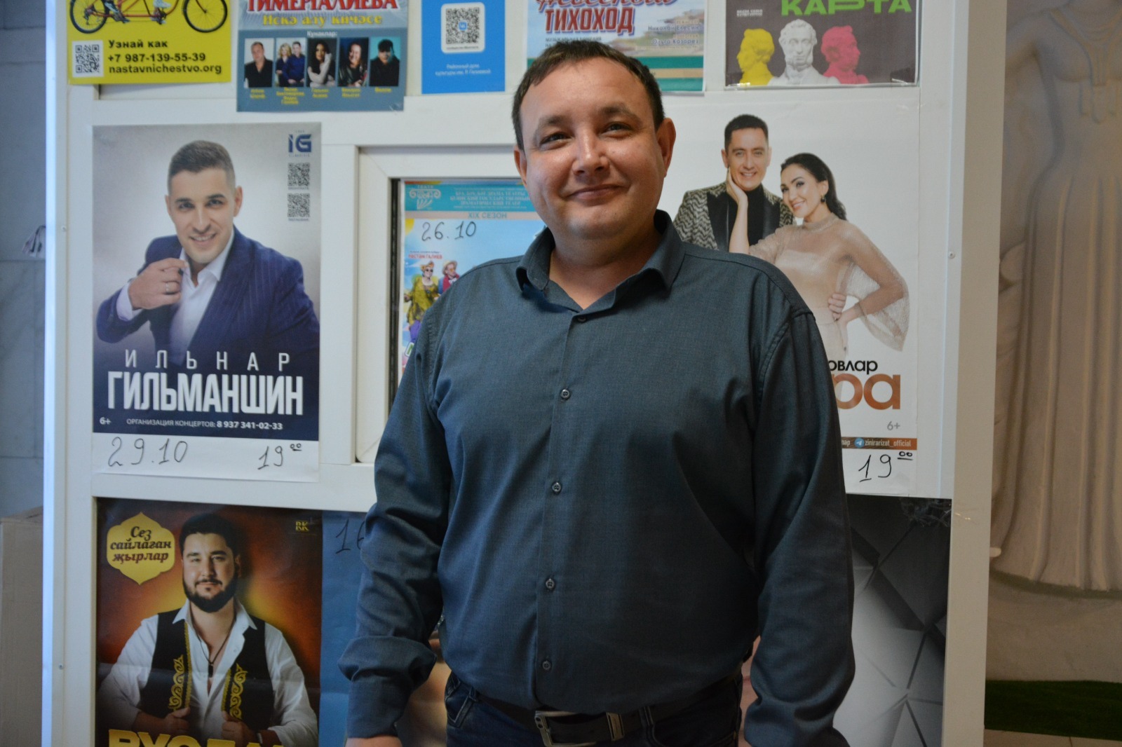 Моң ағыла күңеленән