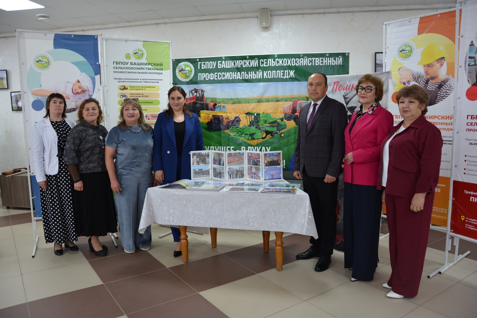 Выставка образовательных учреждений