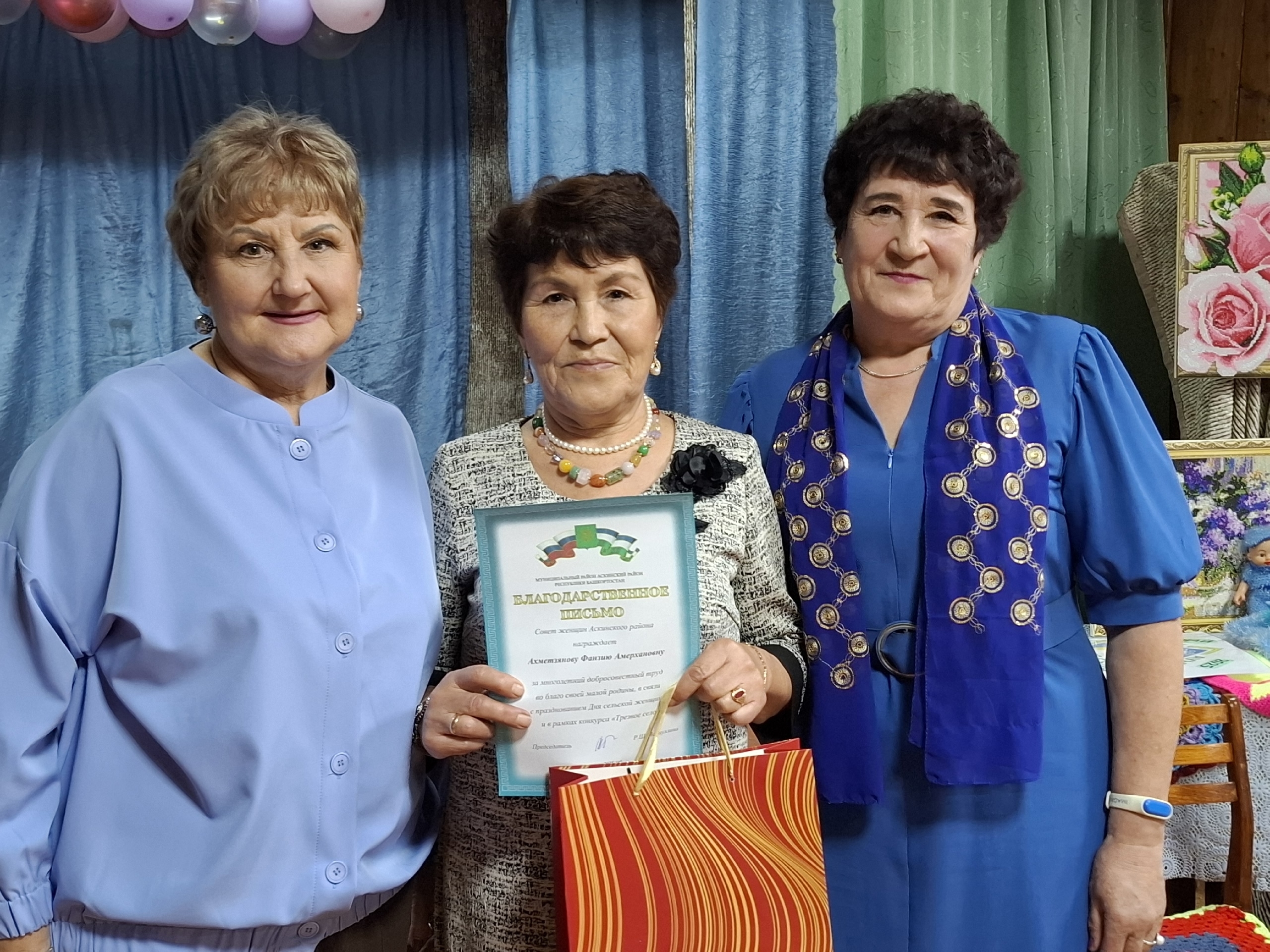 Ҡатын-ҡыҙҙарҙы хөрмәтләп