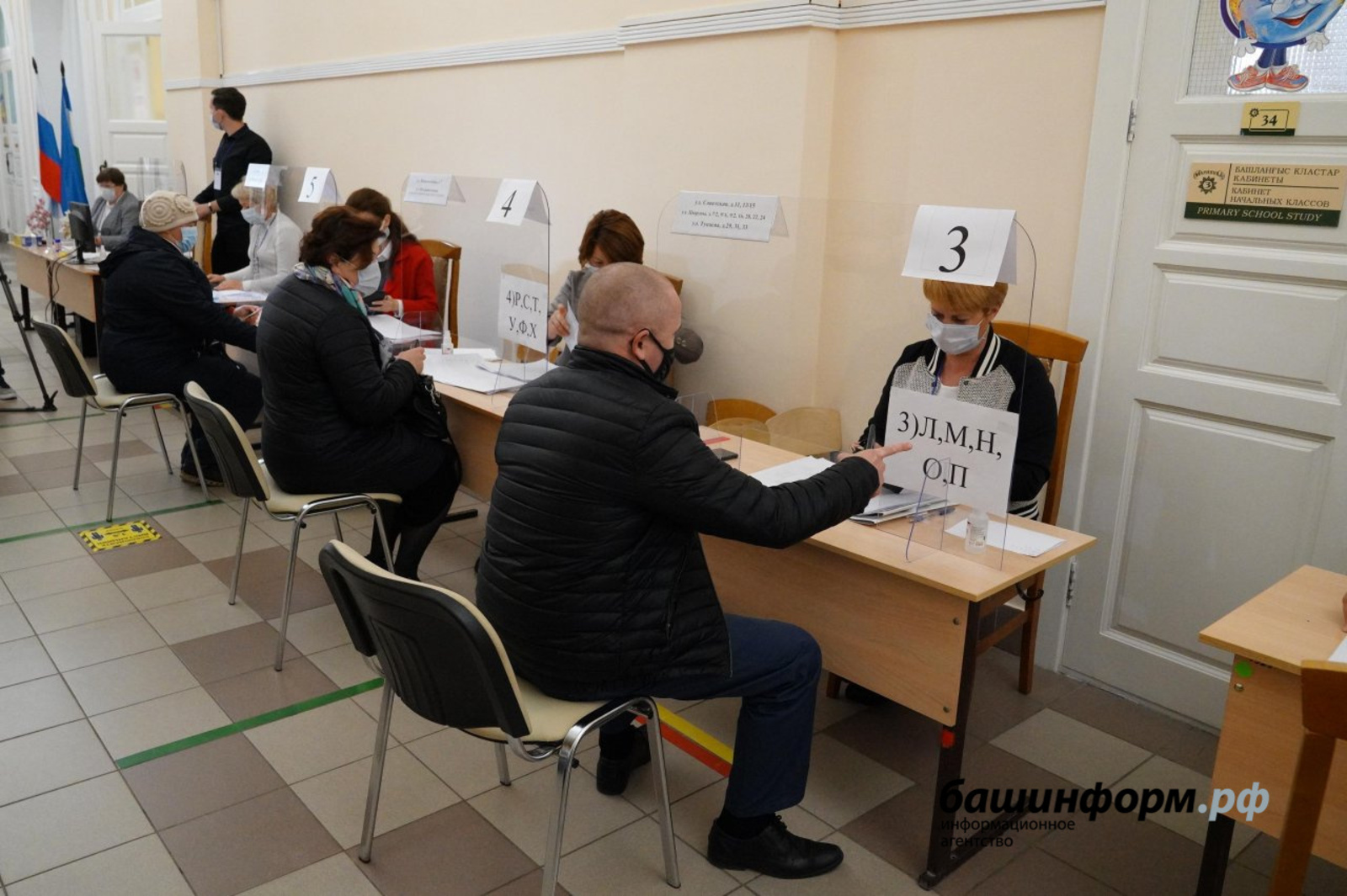 В Башкирии к закрытию участков в последний день выборов проголосовали 69% избирателей