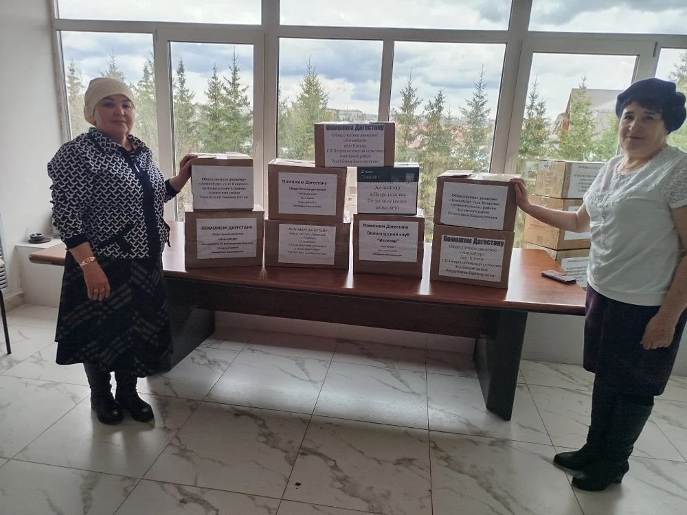 Асҡындар Дағстан халҡына ярҙам ебәрә