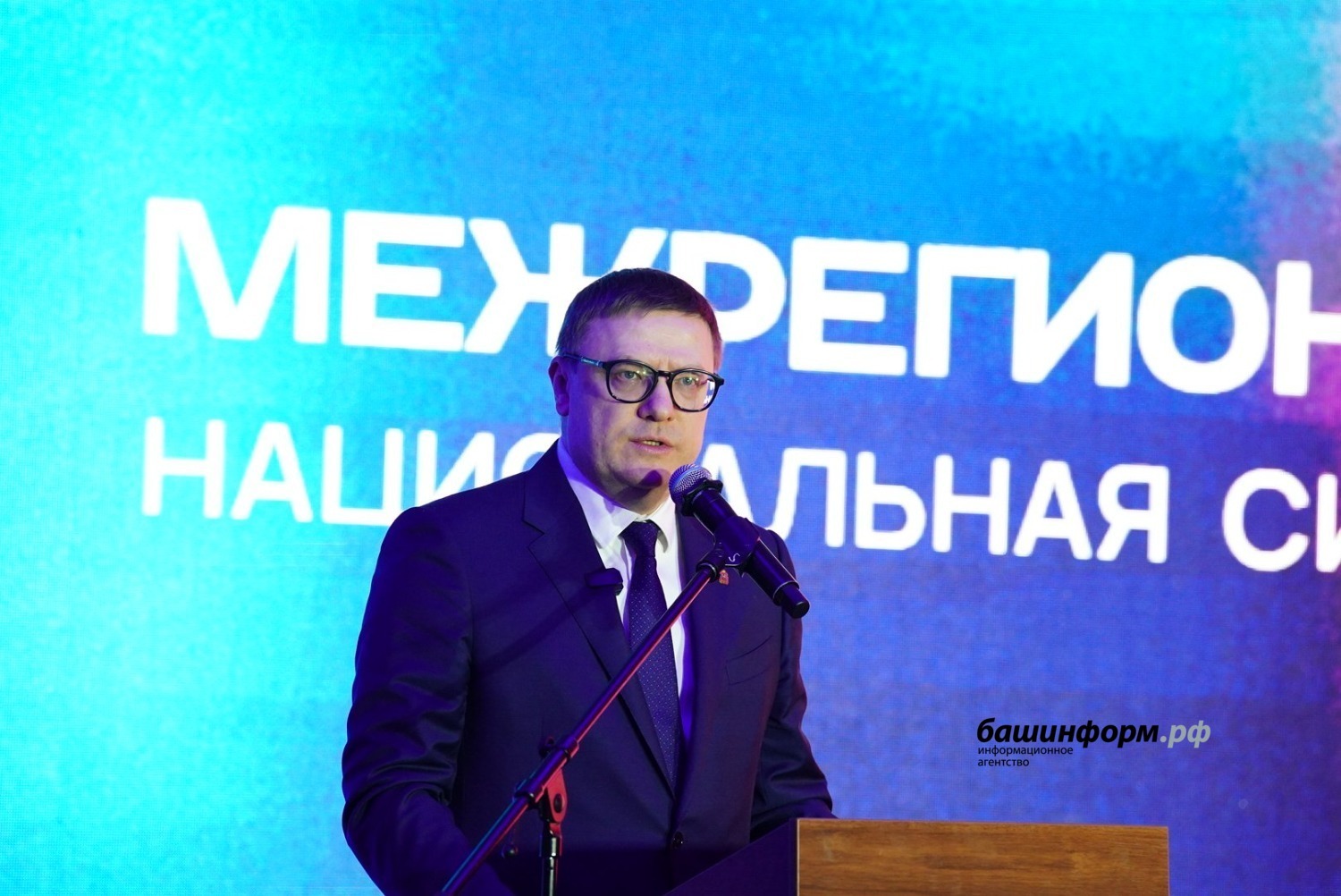 Өфөлә Башҡортостан һәм Силәбе өлкәһенең бизнес-форумы үтә