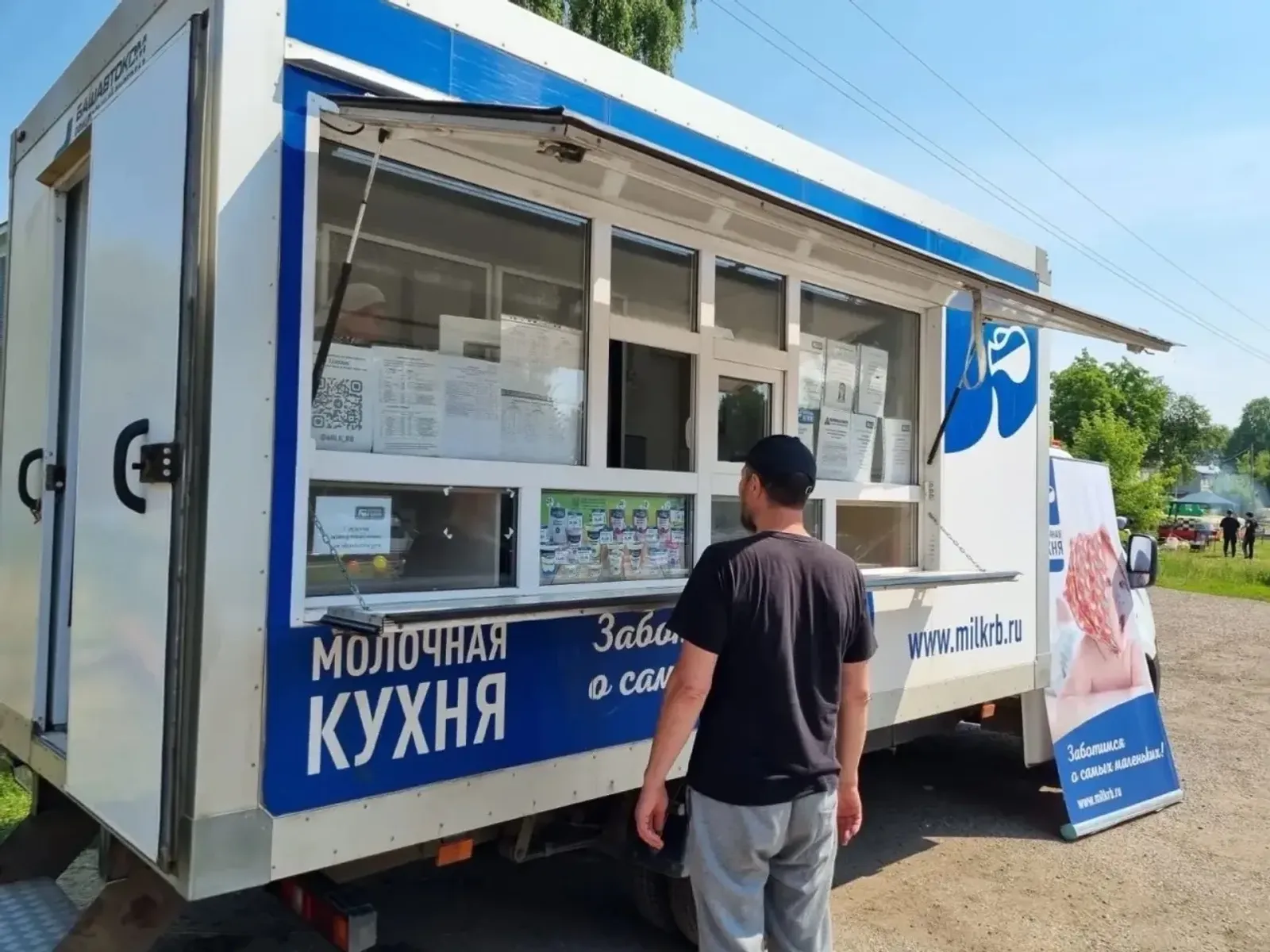 “Һөт кухняһы”нан ҡулланыусылар арта